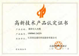 欣達(dá)公司綠色工廠中長期發(fā)展規(guī)劃（2021-2025年） 以高新技術(shù)驅(qū)動可持續(xù)制造