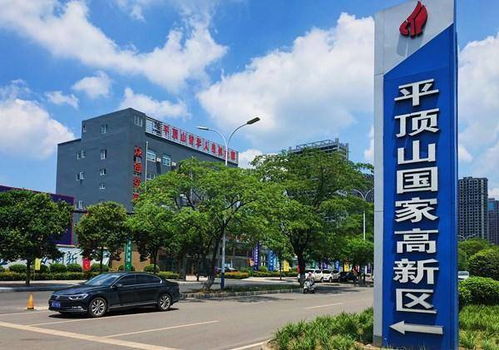 平頂山市獲批國家尼龍新材料高新技術(shù)產(chǎn)業(yè)化基地 產(chǎn)業(yè)升級的新里程碑