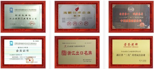 歐派門業(yè) 行業(yè)領(lǐng)軍的高新技術(shù)上市企業(yè)